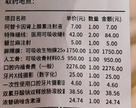 长沙牙科种植牙收费价目表_长沙种植牙去哪_长沙牙齿种植哪家医院好一点