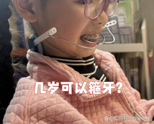 广州11岁孩子牙齿矫正，到底合不合适？