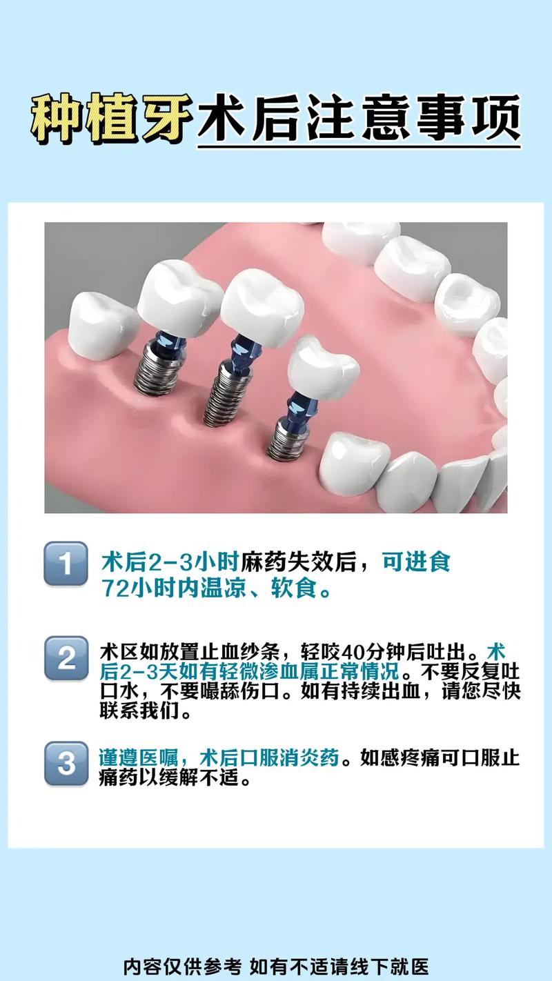 广州种植牙的优缺点和寿命 手术疼不疼