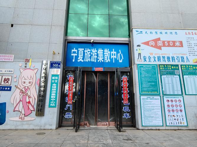 广州宁夏旅游到底值不值得去