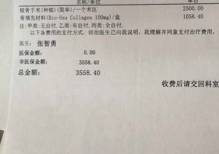 广州门诊种牙靠谱吗?一篇文章讲清楚其中门道