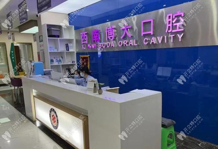 广州博大口腔是正规医院吗?看资质口碑,别被说法忽悠了