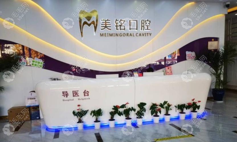 广州北京做半口种植牙齿去哪家公立医院靠谱