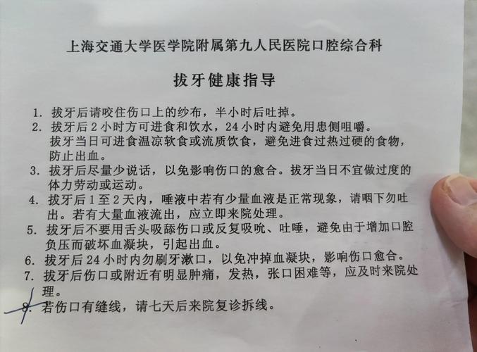 广州成都看牙去哪?本地人口碑推荐的口腔医院清单