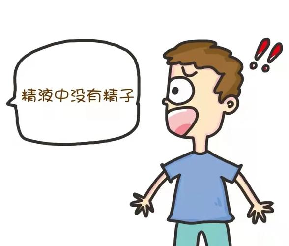 广州无精症治疗失败怎么办?换个方案还有机会吗
