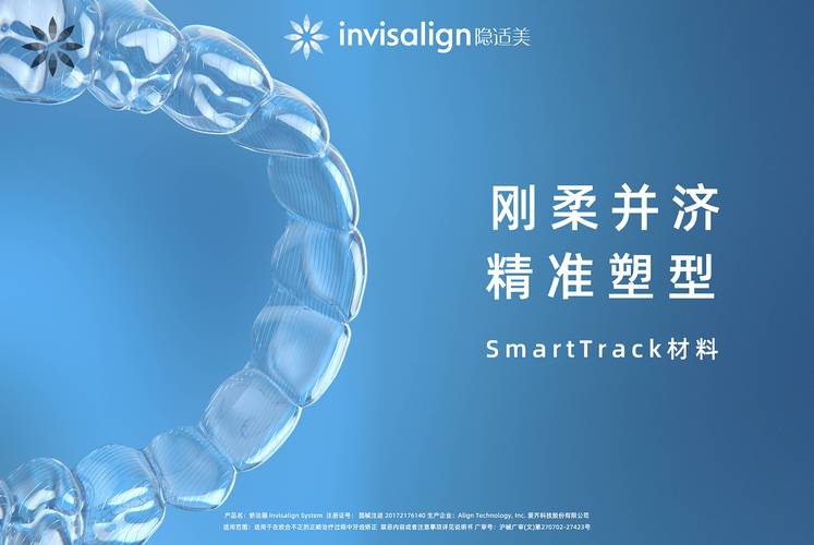 广州成年人想整牙，现在做还来得及吗？