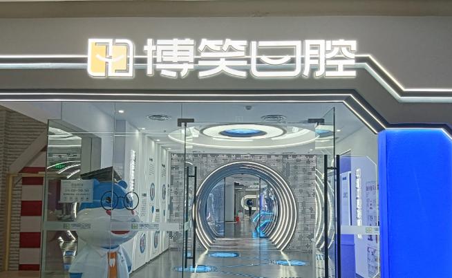 广州盐城做牙齿矫正要多少钱？本地收费表给你扒干净了