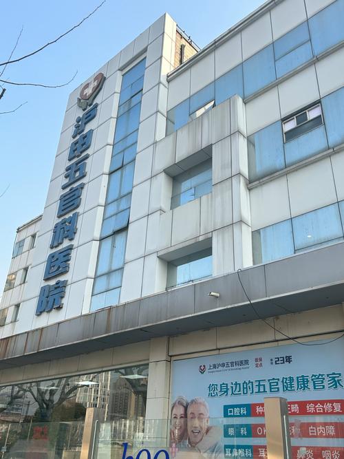 广州上海种植牙医院哪家较好？选正规资质+好医生更关键