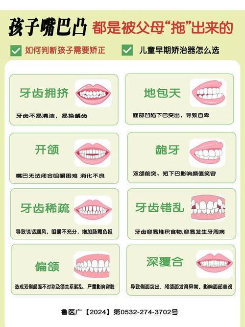 广州5岁孩子牙齿不齐别急着整，这几种情况才需要矫正