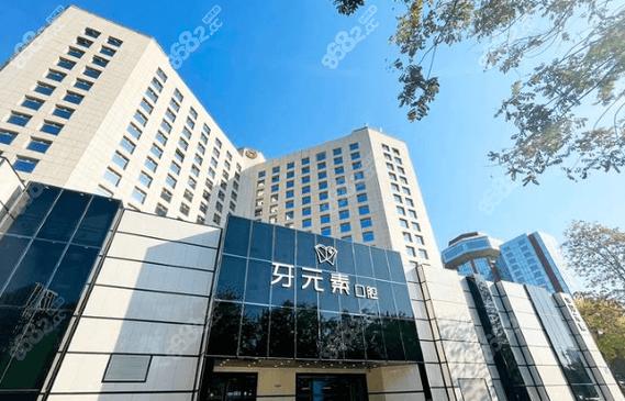 广州北京西城区种植牙医院排名 这三家三甲口碑好