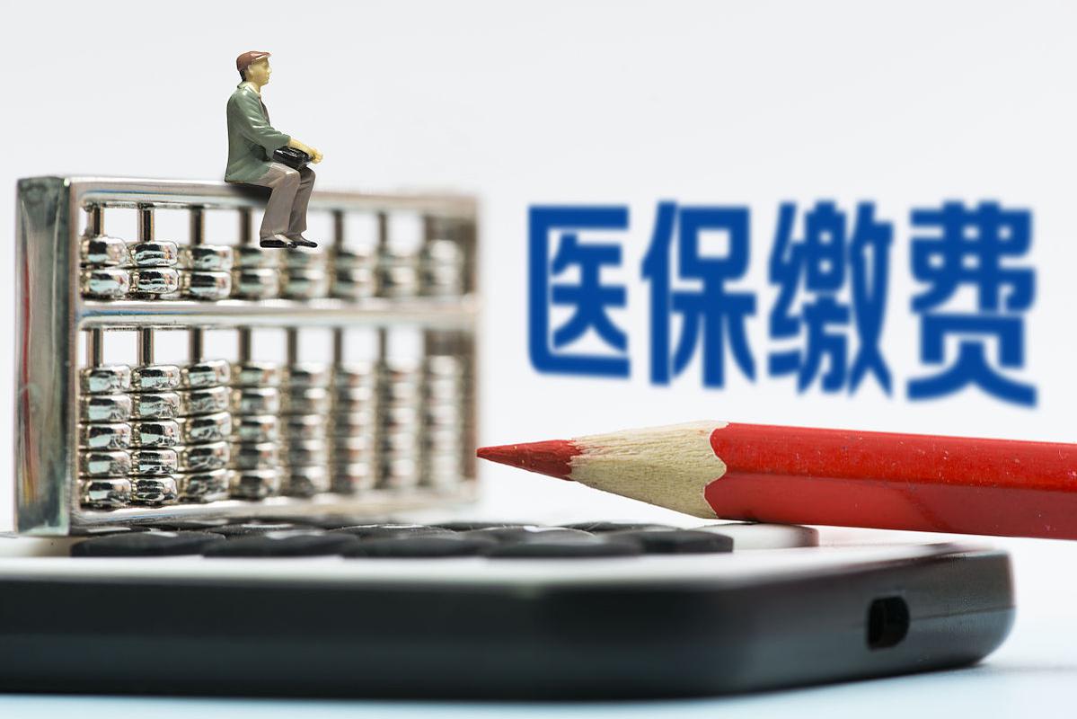 广州大庆种植牙医保能报销吗2026最新政策？