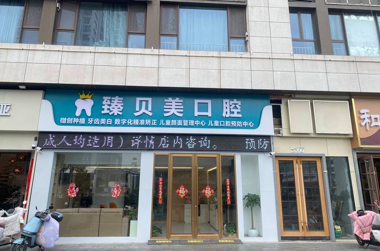 广州附近种牙哪里好？我的真实体验告诉你