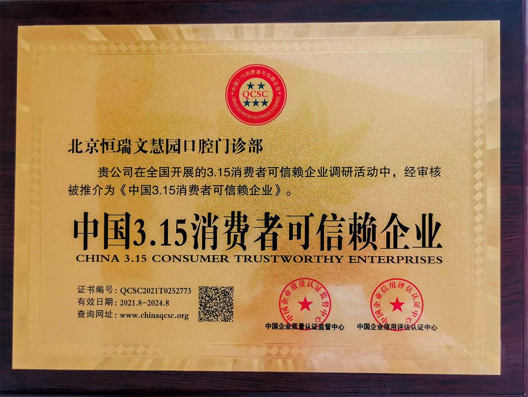 广州儿童牙科医院门诊哪家好？一文讲透避坑指南