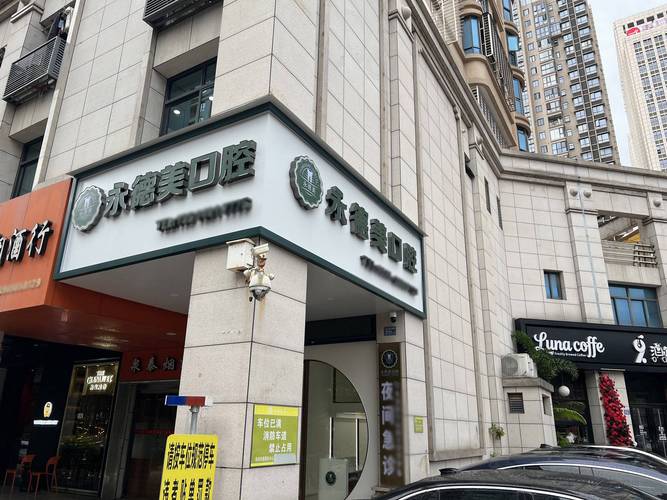 广州三亚哪里可以做牙齿矫正？这些地方更靠谱