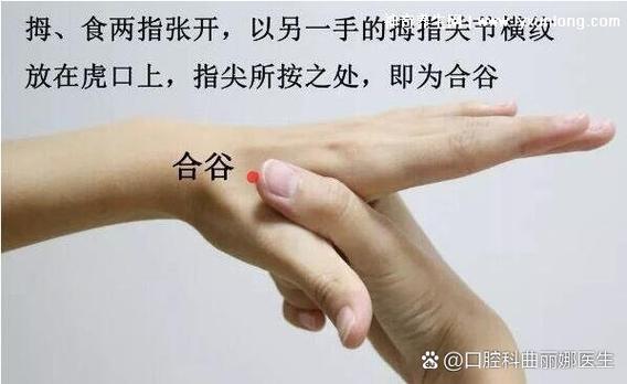 广州北京口腔溃疡老不好去哪个医院靠谱