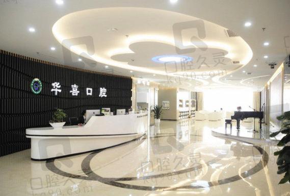 广州柳州种植牙医院哪家好 公立三甲靠谱推荐