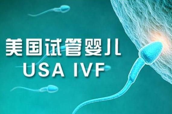 广州试管婴儿哪个医院做得好？别再盲目看排名，这3个硬指标才是真本事