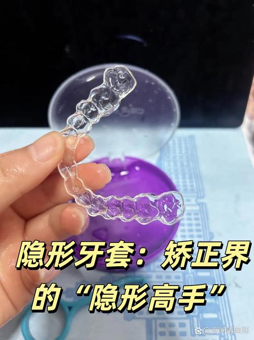 隐形矫正牙齿期间可以怀孕吗_35岁可以做隐形牙齿矫正吗_隐形牙齿矫正做可以维持多久