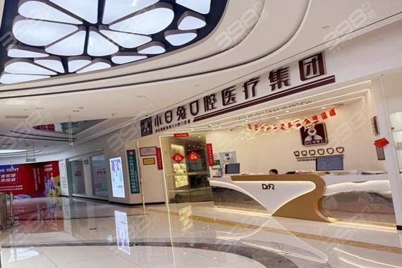 广州西安看牙选哪家医院好?口腔医院排名榜来了