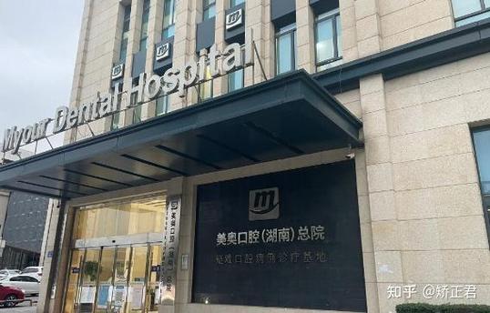 广州上海整牙选哪家?口碑好价格透明的医院盘点