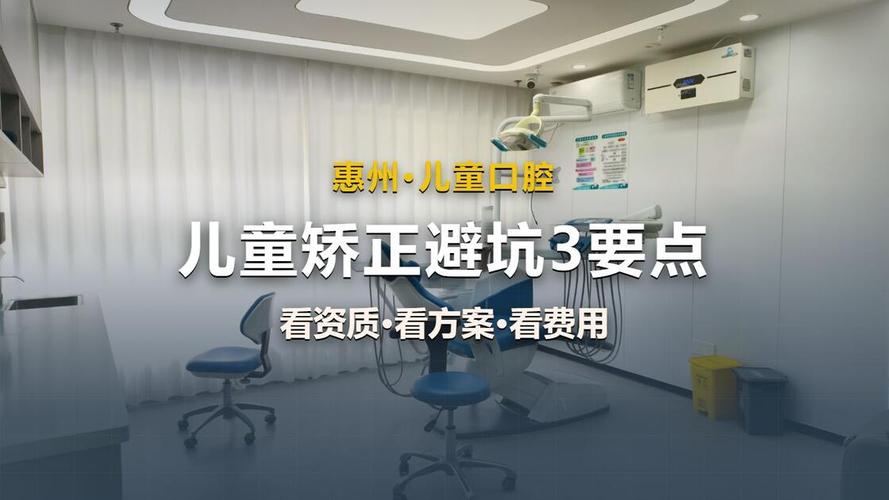 广州青岛牙齿矫正方案怎么选?一篇讲透避坑指南