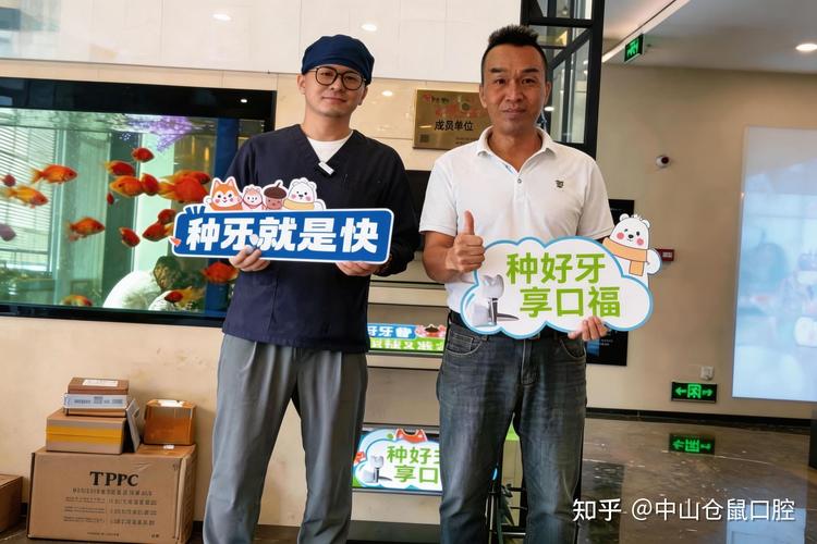 广州深圳口腔医院种植牙费用多少钱?一次种牙要花多少