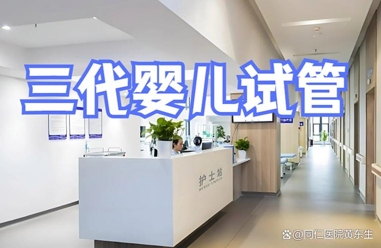 广州试管婴儿适合谁？高龄、不孕、反复流产看过来