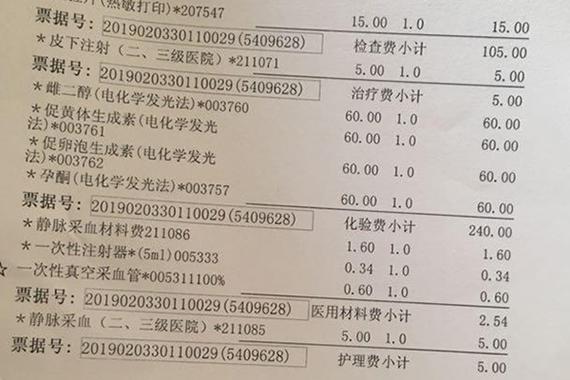 广州呼和浩特2026试管婴儿费用明细参考