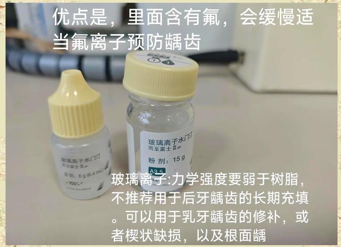 广州补牙选哪种材料最耐用